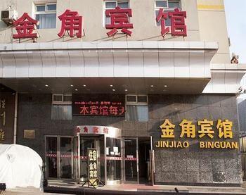Jinjiao Hotel Senjang Kültér fotó